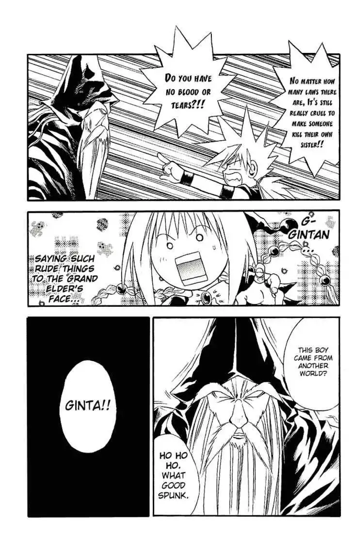 Marchen Awakens Romance Chapter 90 7
